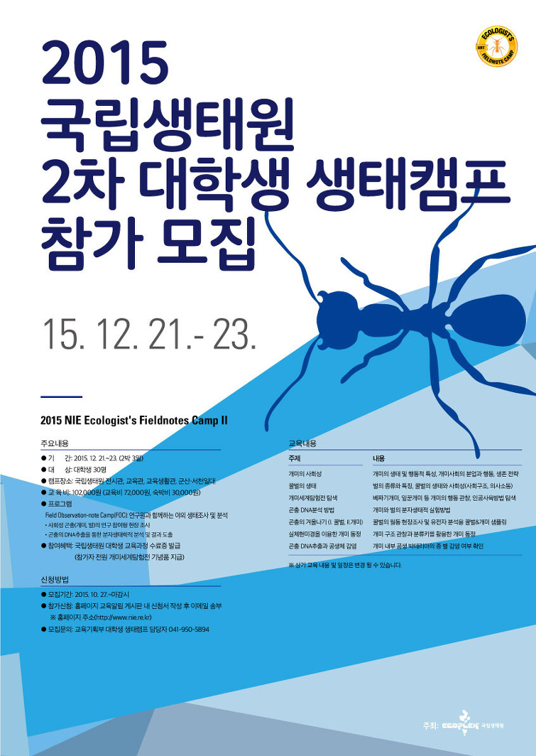 자세한 내용은 첨부파일을 확인하세요.