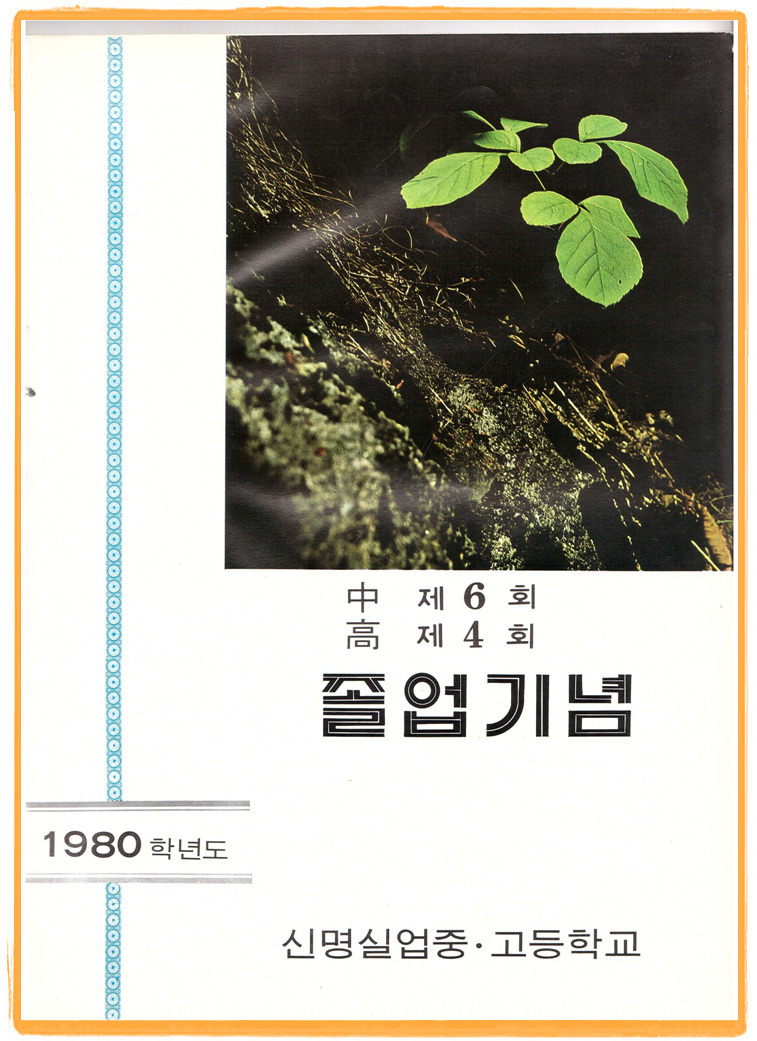 2470944D52D34D97193225