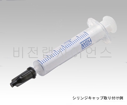 NOZZLE/SYRINGE CAP,분주용 노즐·시린지캡 