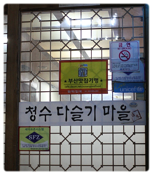 청수다슬기 이미지
