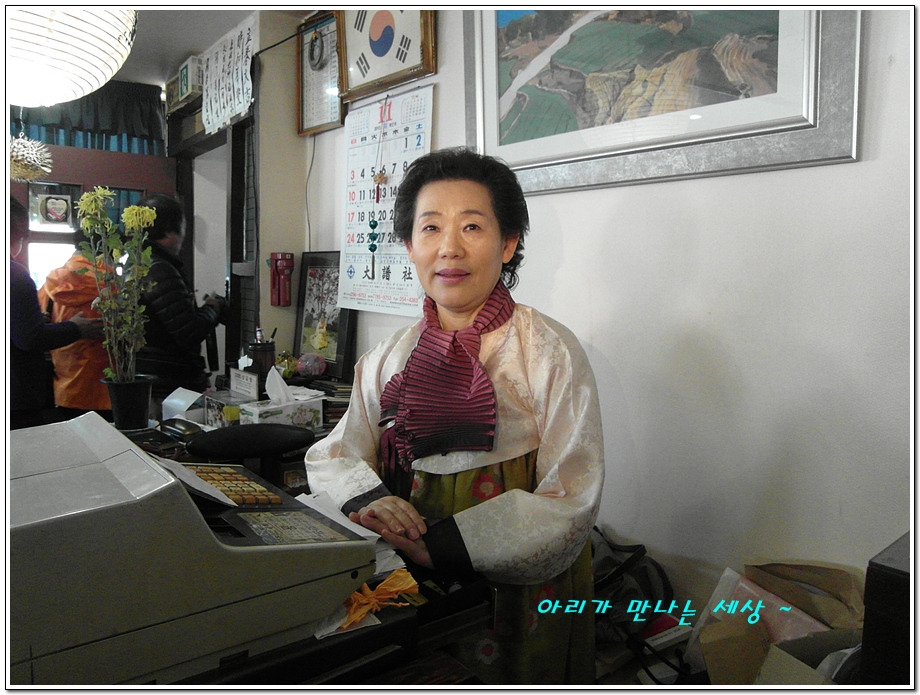 미도다방 이미지