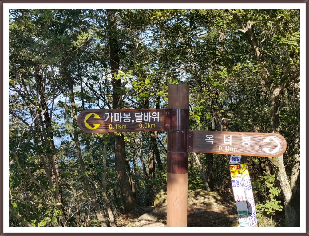 옥여봉 이미지