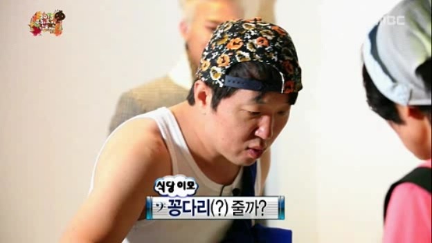 [무한도전] 철벽남 정형돈 jpg | 인스티즈