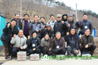 자연순환유기농업 교육 일정 및 장소 찾기에 협조 요청