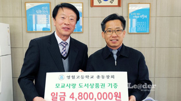 영월고등학교 이미지