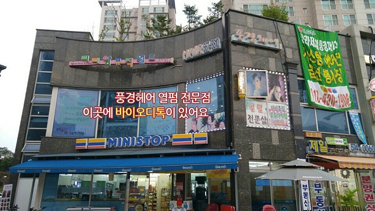 헤어풍경 이미지