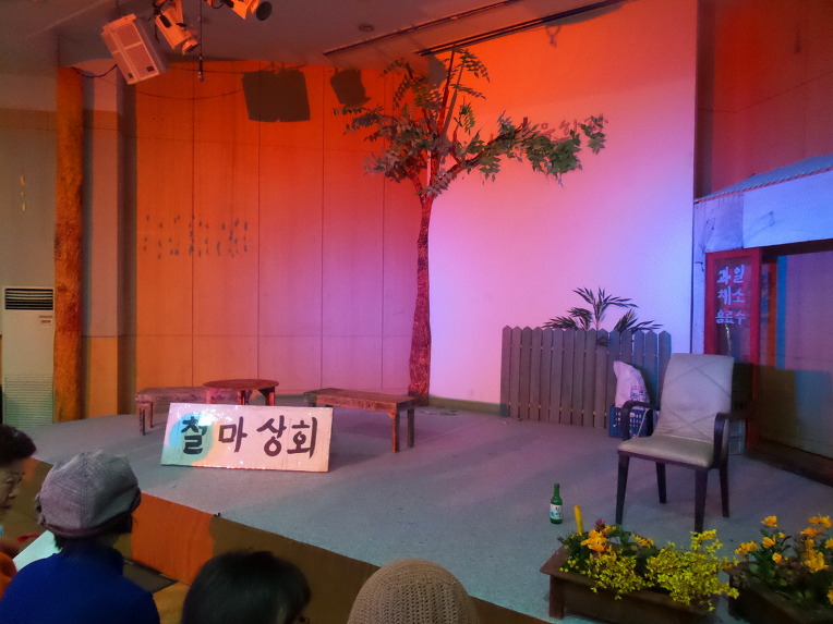 철마상회 이미지