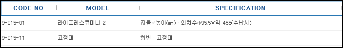 피난용소형공기호흡기 ,RESPIRATOR