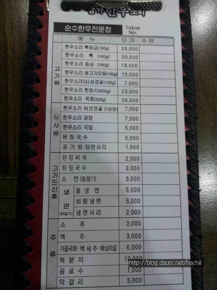 한우소리 이미지