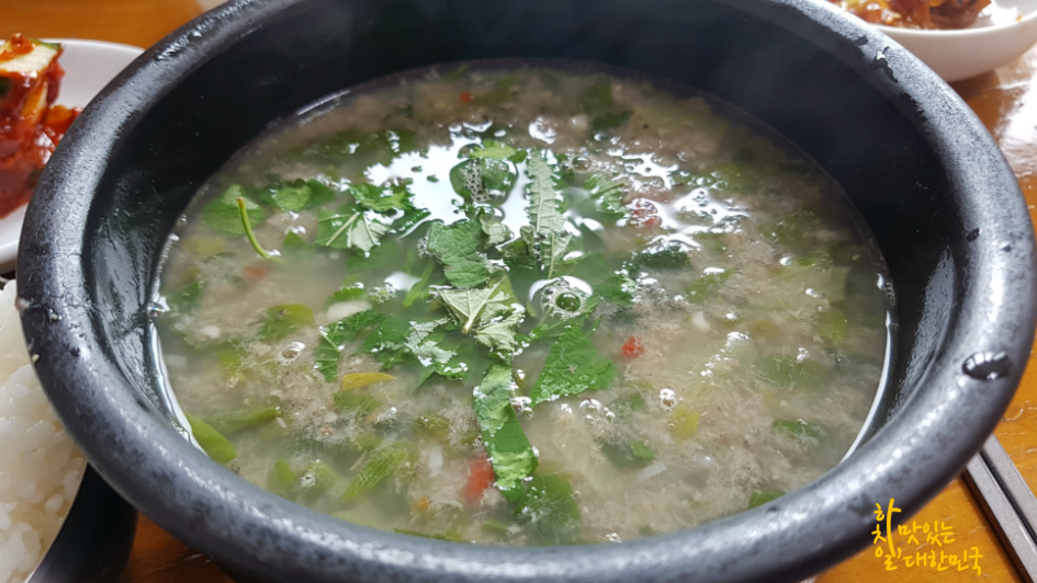 삼양식당 이미지