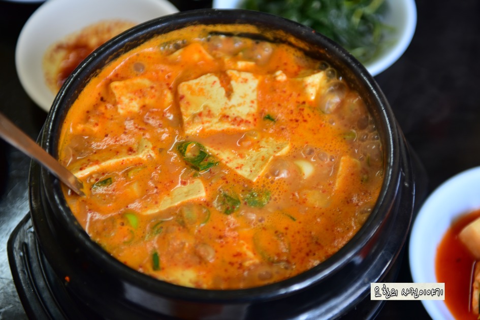토속음식전문점 금성식당 청국장 [용인 양지맛집]