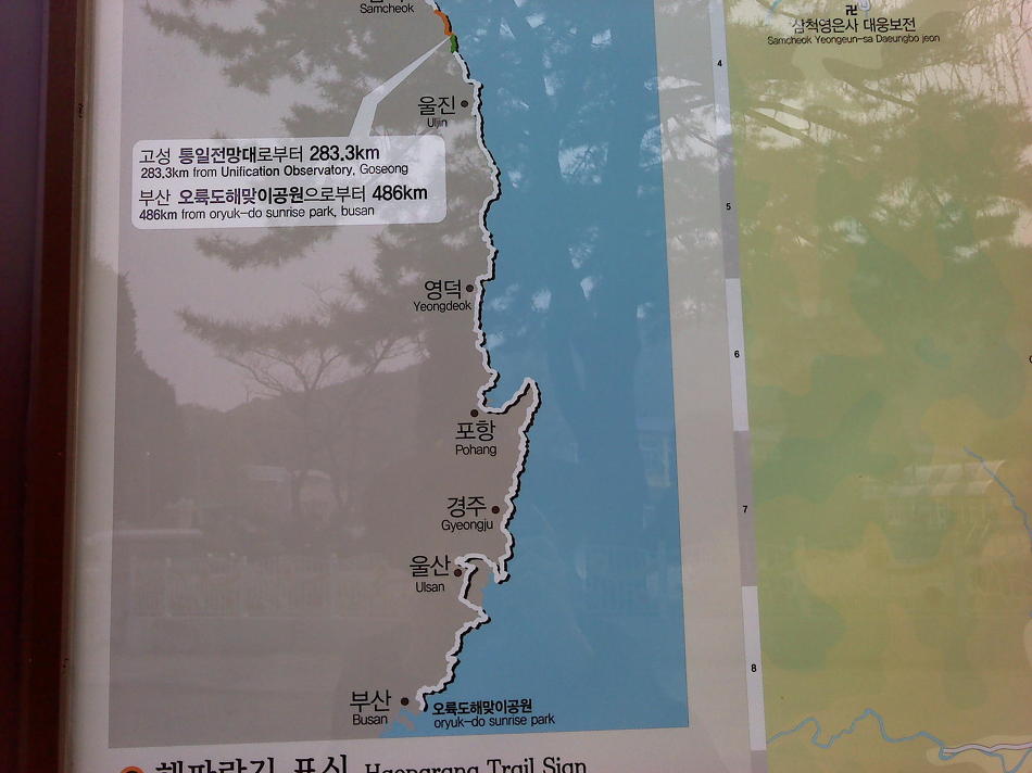 해파랑길 30코스 이미지