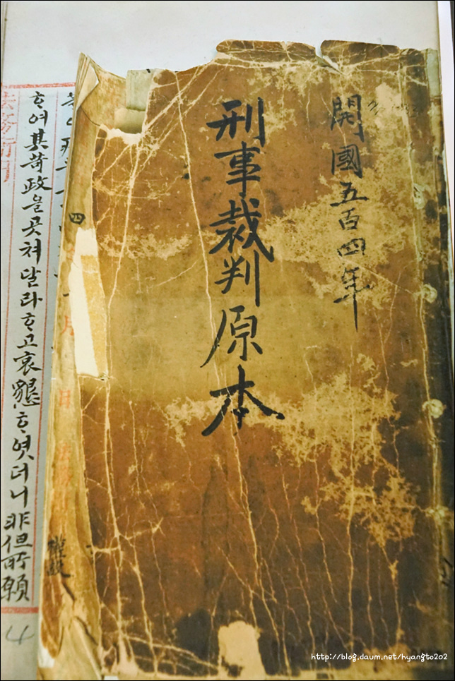 천도교 수도회 제4차 수련 (1편) 이미지