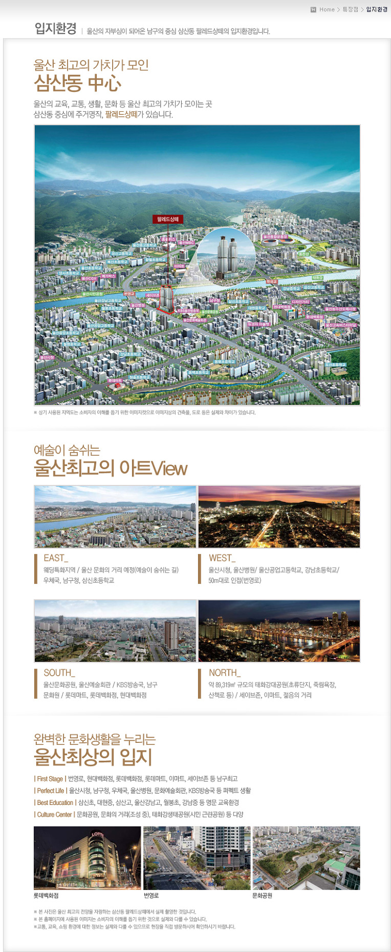 상떼 이미지