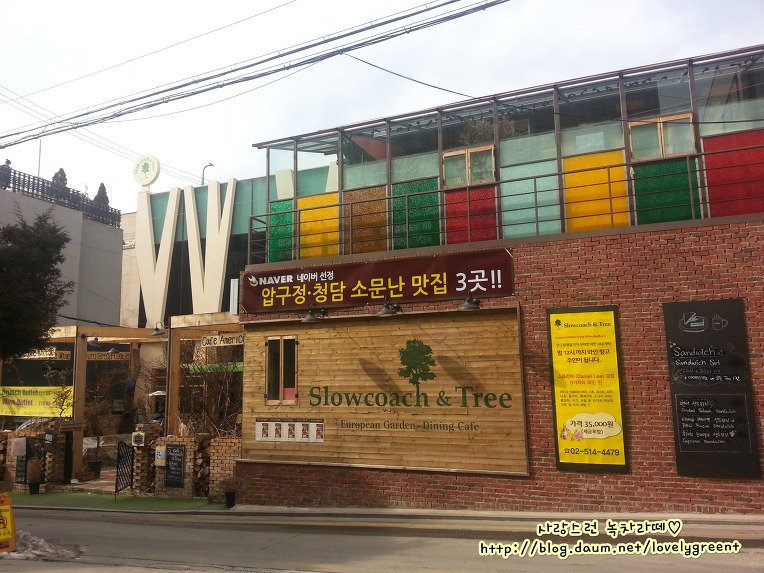 부띠끄유럽 이미지