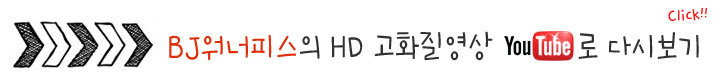 스카이림 part-3 32화 부터 38화 엔딩까지