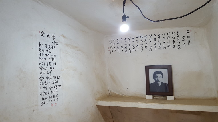 이중섭 미술관-파발회원과 관람-