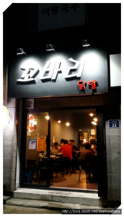 꼬바리 이미지