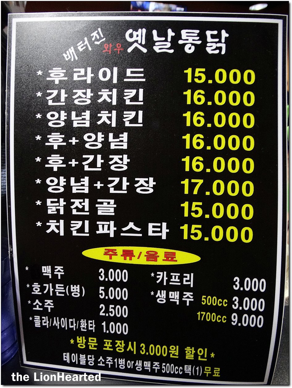 와우파스타 이미지