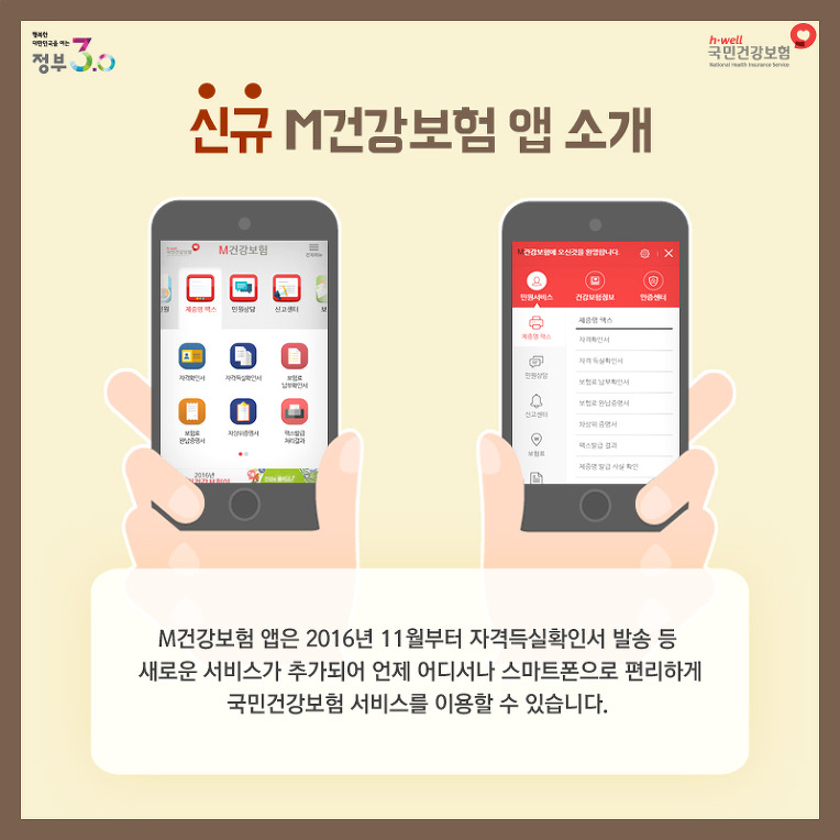 진모바일 이미지