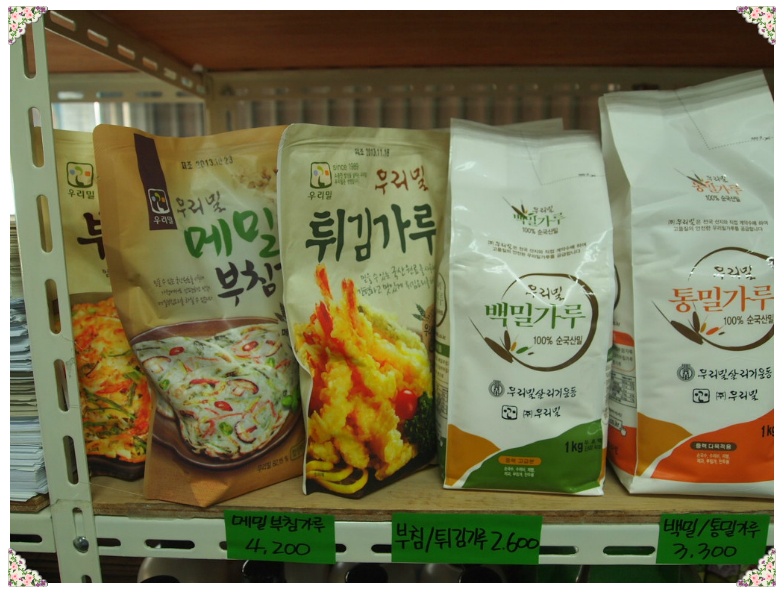 에코상점 이미지