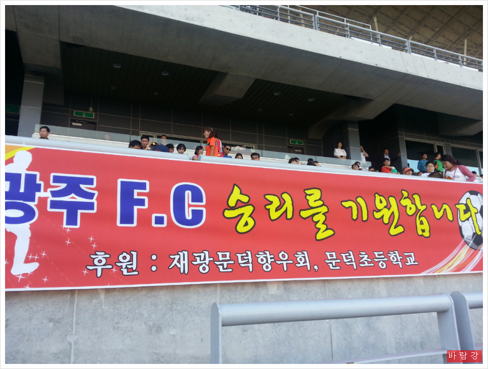 문덕초등학교 이미지