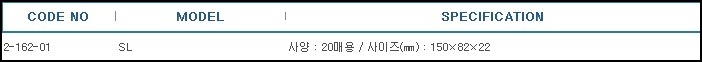 RACK FOR SLIDE GLASS,슬라이드스탠드 