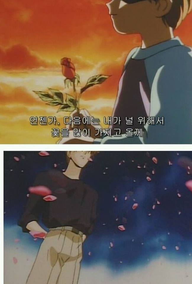 세일러문 남친의 충격적인 진실 | 인스티즈