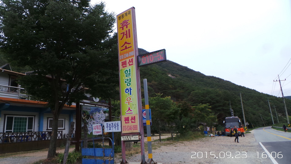 쌍용간판 이미지