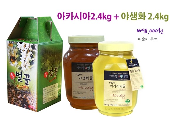 지리산농장 이미지