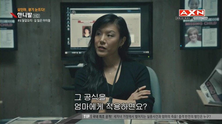 본격침샘어택미드 한니발(Hannibal) 시즌1 에피4 (4/4) | 인스티즈