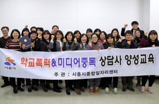 시흥시 종합일자리센터 이미지