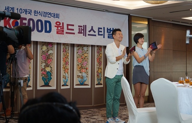 K_FOOD 이미지