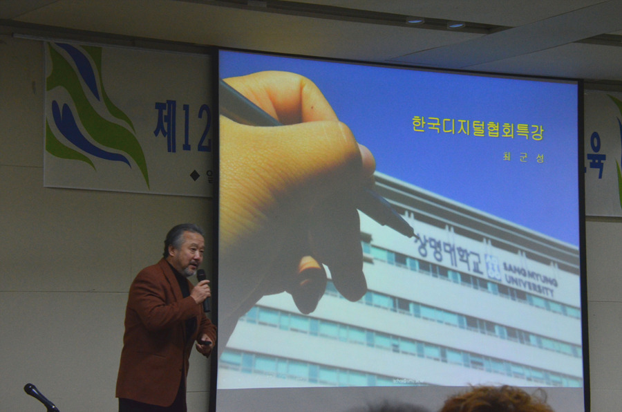제12기작가교육 1-11기작가 보수교육