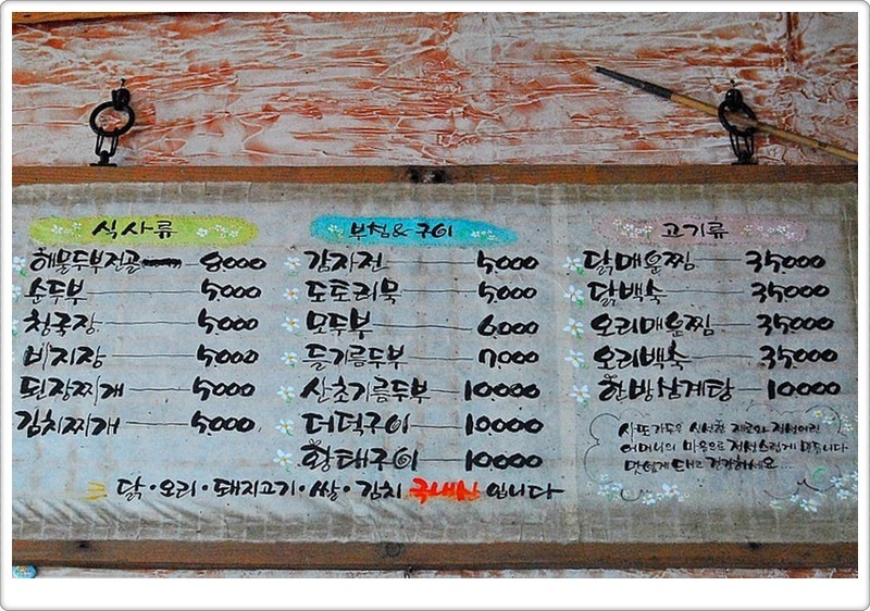 사또가든 이미지
