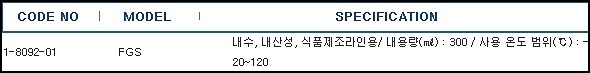 ⁠⁠내수.내산성윤활유스프레이,GREASE SPRAY ANTI-WATER.ACID