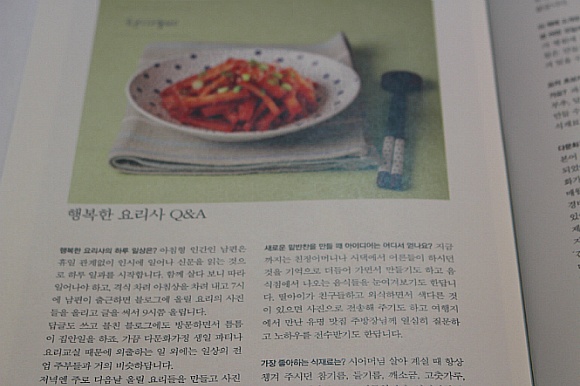 하나반찬 이미지