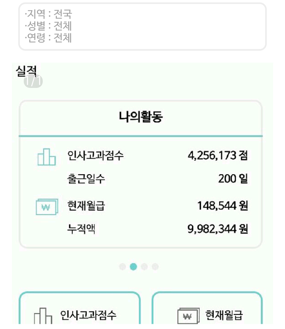 276CB94255AF86F309E03D