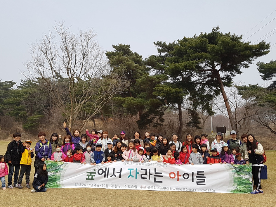 숲에서자라는아이들 이미지