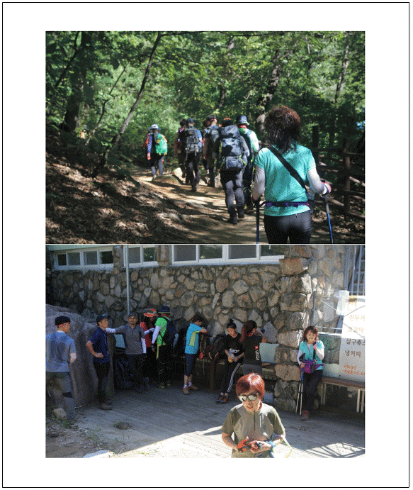 서울시 산악연맹 북한산 등반교육