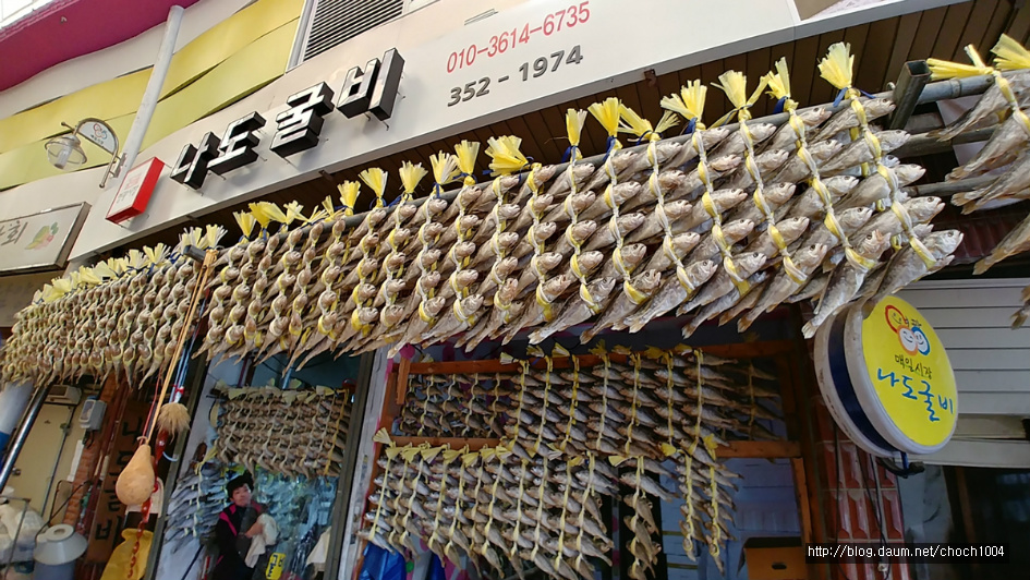 봄 향기 가득한 순이네 밥 한 끼니