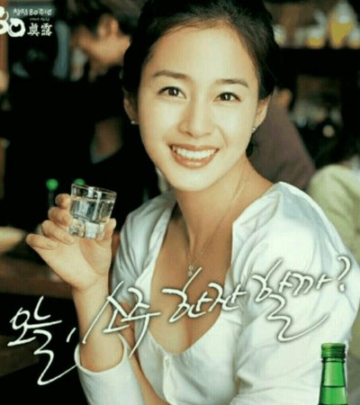 한잔할래 이미지