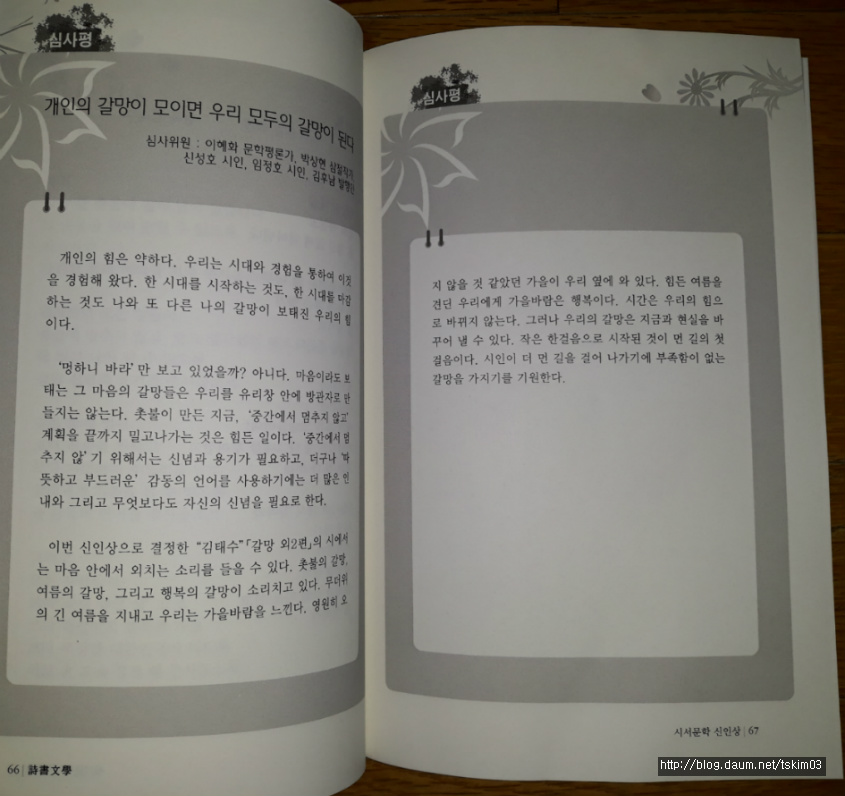 참으로 경사스러운 일이다...!