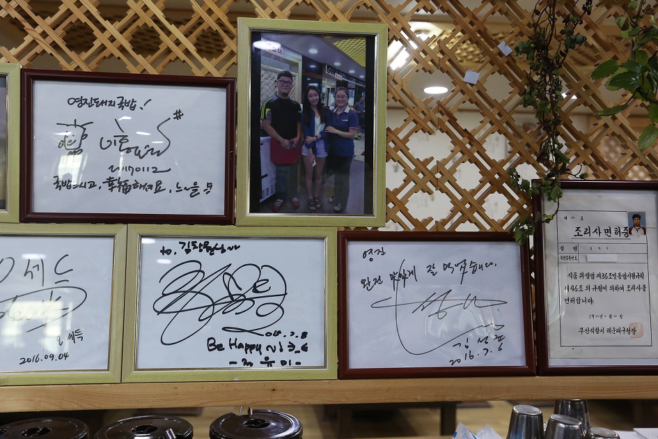 망미동 국밥 맛집 : 영진돼지국밥 코스트코센텀점  