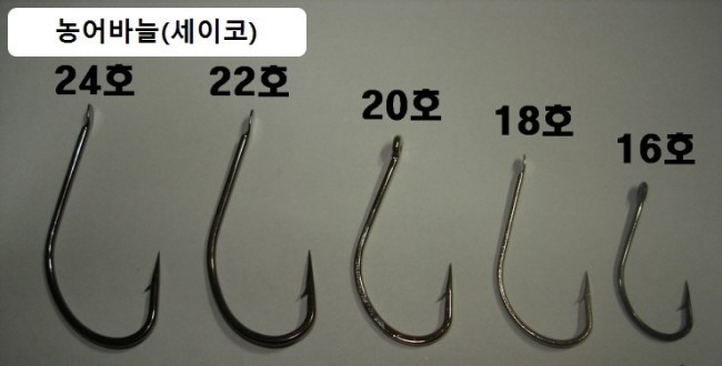 농어바늘(세이코) vs 감성돔바늘(지누) 바늘 크기 비교 [2014년7월]