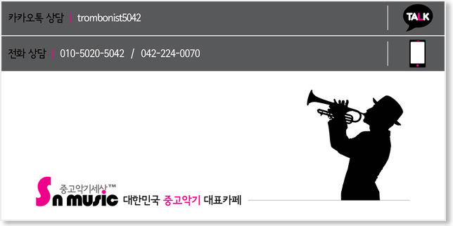[중고 트럼펫] 중고 GL 트럼펫 케이스(위탁판매)
