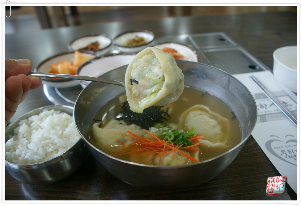 전통손만두국 이미지