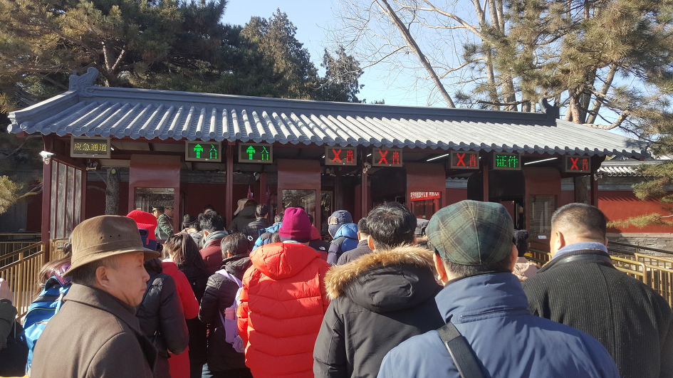 #중국베이징 여행3