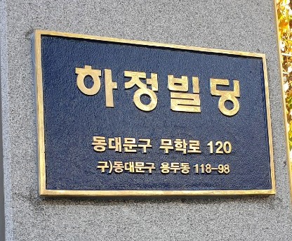하정 이미지