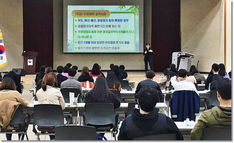 공감과 소통으로 신규임용공무원 적응력 높여 